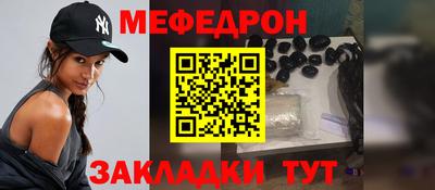 амф Обнинск