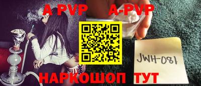 амф Обнинск