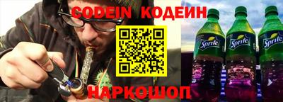 амф Обнинск