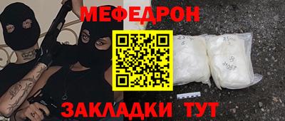 амф Обнинск