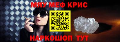 амф Обнинск