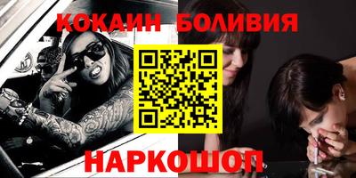 гашик Обь