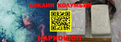 амф Обнинск
