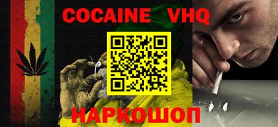 кокаин Нягань