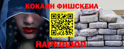 кокаин Нягань
