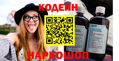 амф Обнинск