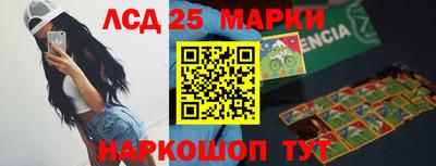 гашик Обь