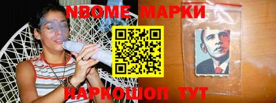 амф Обнинск