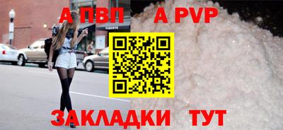 амф Обнинск