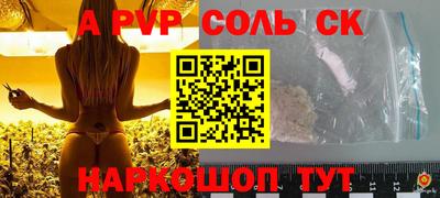 амф Обнинск