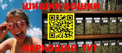 гашик Обь