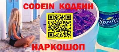 амф Обнинск