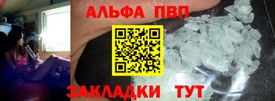 амф Обнинск