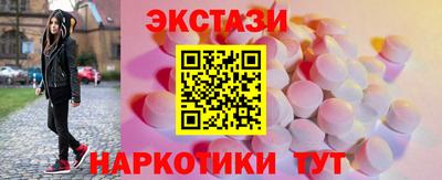 амф Обнинск