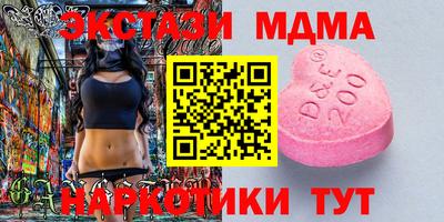 гашик Обь