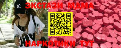 гашик Обь