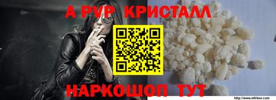 амф Обнинск