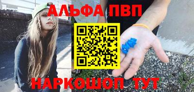 амф Обнинск