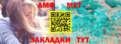 гашик Обь