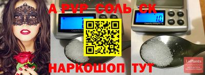 гашик Обь