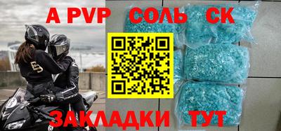 амф Обнинск
