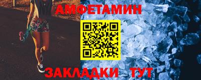 гашик Обь