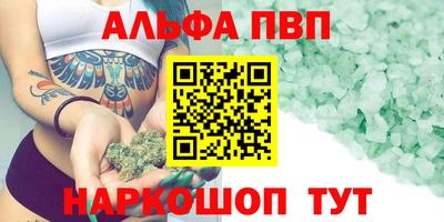 амф Обнинск