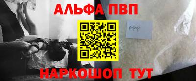 гашик Обь
