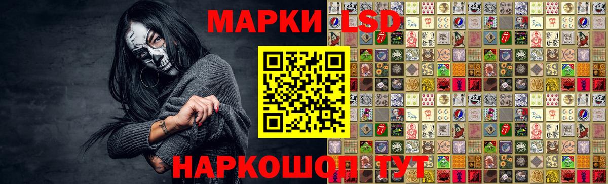 LSD-25 экстази ecstasy Тавда