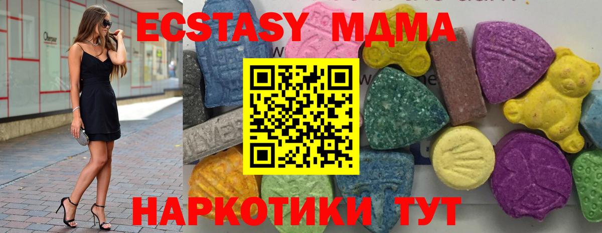 Тавда  МДМА VHQ  МДМА VHQ  Вход с VPN 