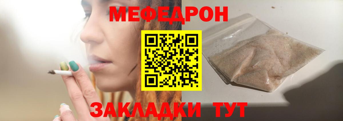 Альфа ПВП Тавда