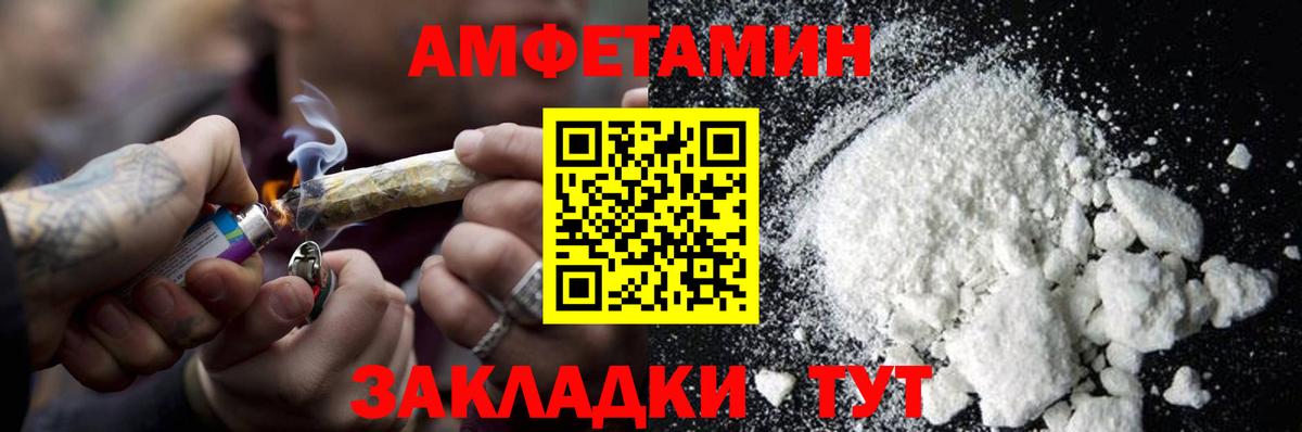 МЕТАМФЕТАМИН мет Тавда