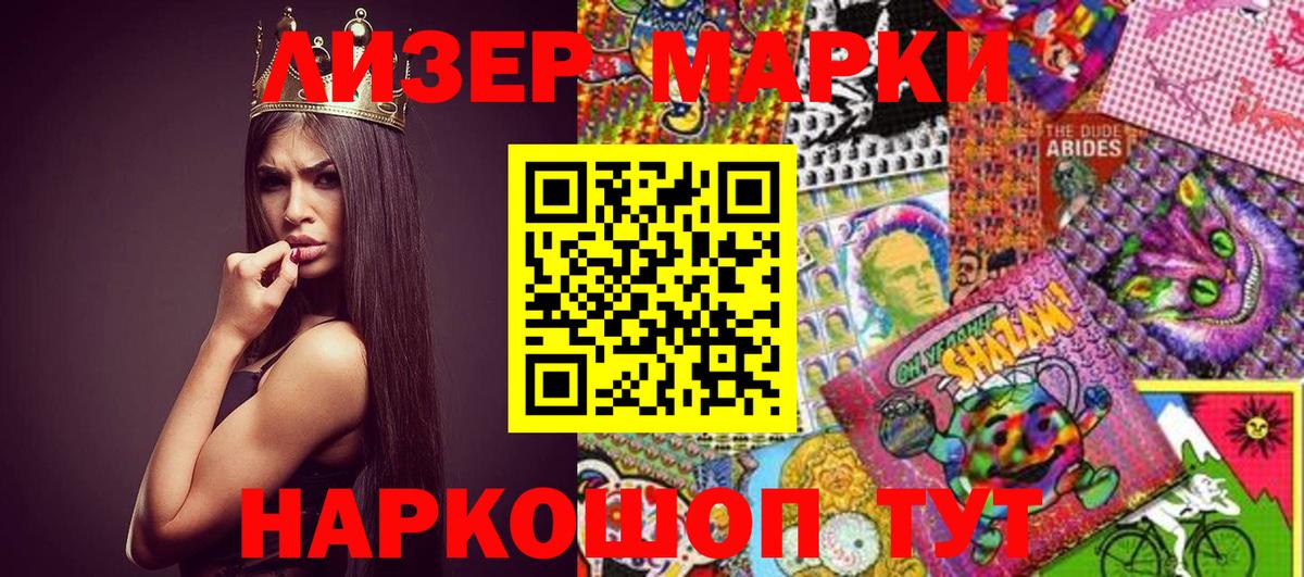 Мефедрон кристаллы  APVP СК   LSD-25  Меф МЯУ МЯУ  Марихуана  Тавда  Вход с VPN  АМФЕТАМИН кристаллы  COCAIN 