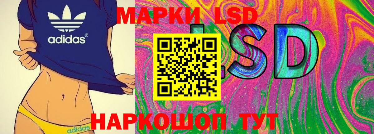 Тавда  Марки NBOMe 1,8мг  Вход с VPN 